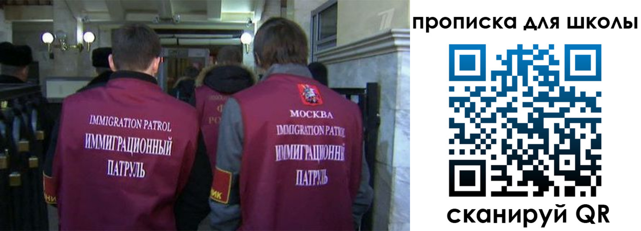 прописка для военкомата в Южно-Сахалинске