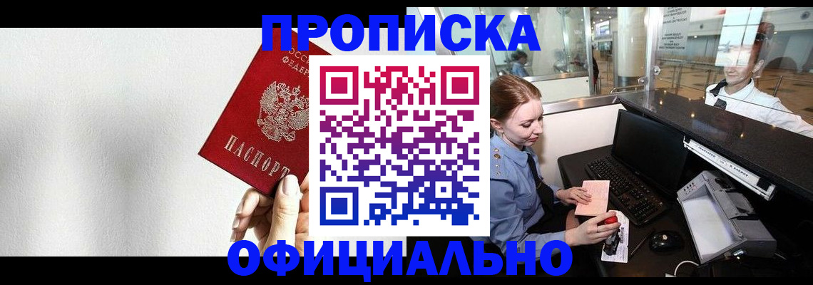 регистрация для дет. сада в Южно-Сахалинске