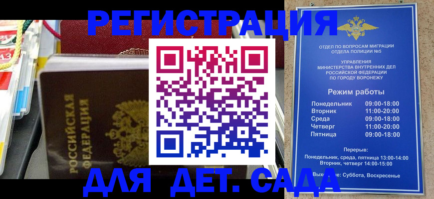 регистрация в Южно-Сахалинске