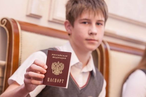 прописка в Южно